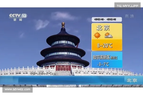 《20250324午间30分播报:聚焦国内外热点新闻与时事热点》 《20250324午间30分播报:聚焦国内外热点新闻与时事热点》