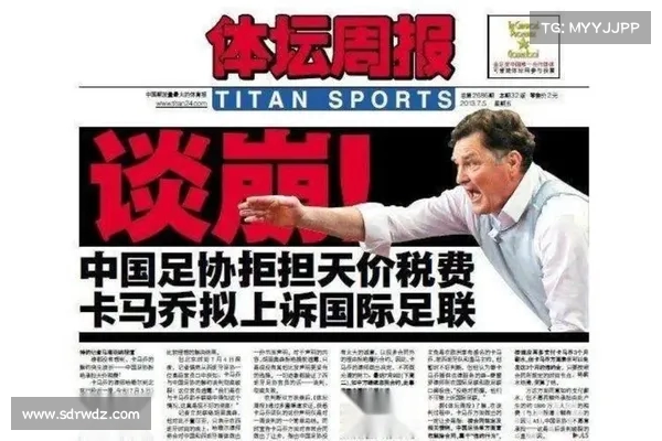 体坛周报深度解析:体育产业的未来发展趋势与挑战 体坛周报深度解析:体育产业的未来发展趋势与挑战